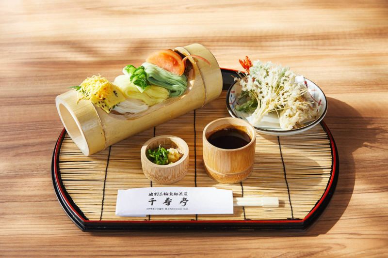 nara nara
